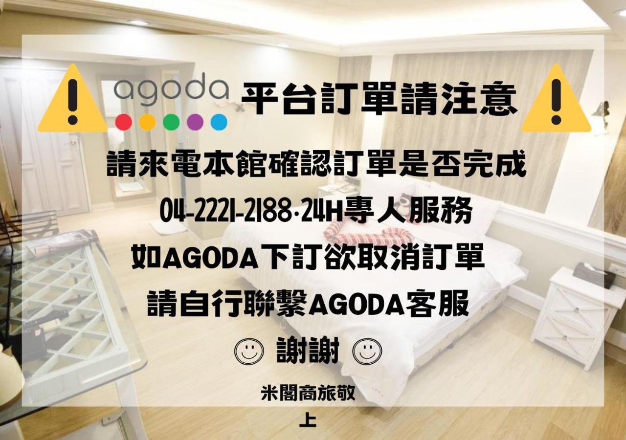 Migo Hotel Taichung Dış mekan fotoğraf