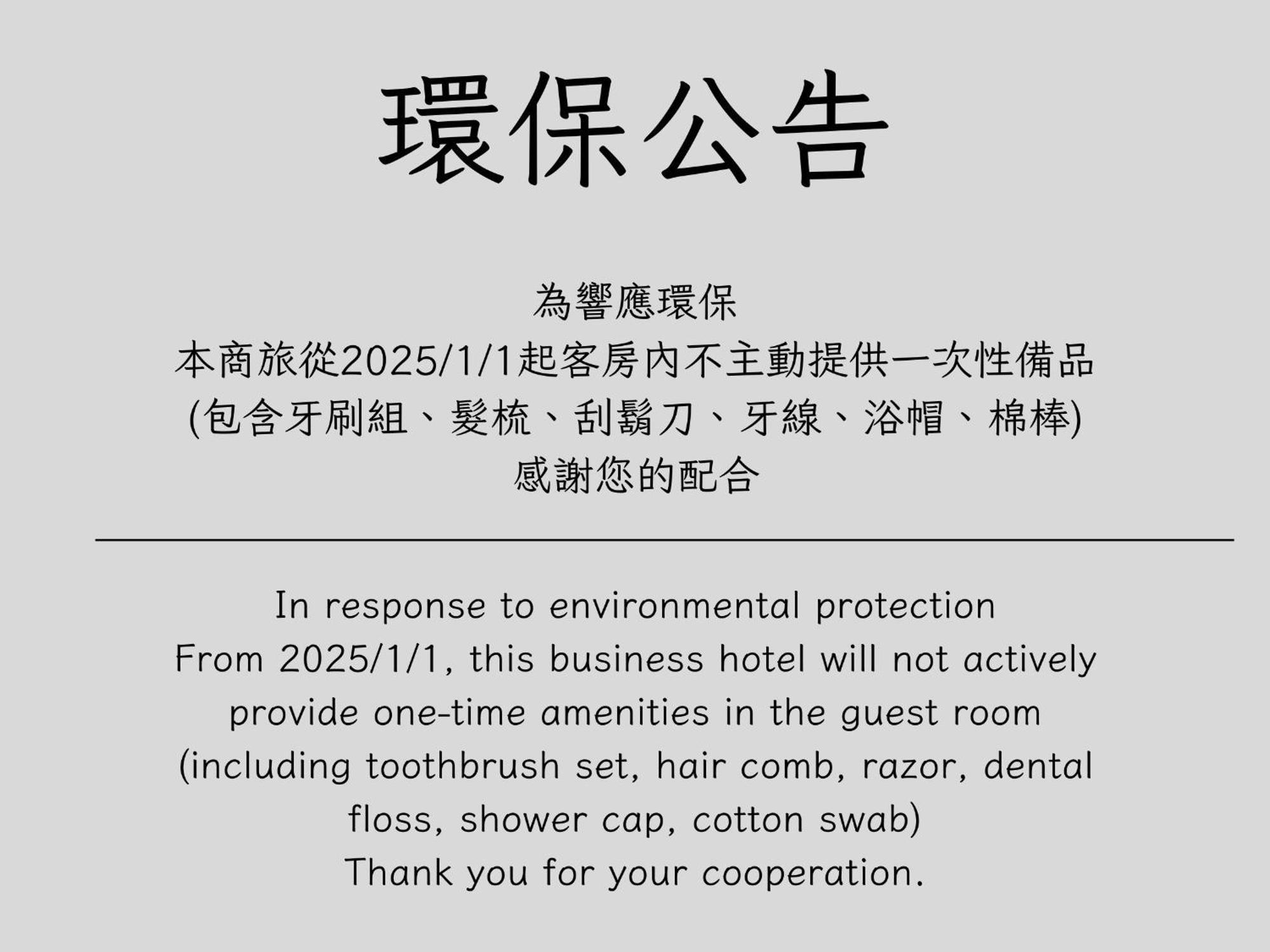 Migo Hotel Taichung Dış mekan fotoğraf